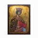 Именная икона Екатерина Александрийская 14 Х 19 см L 947 фото 5