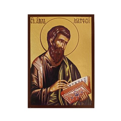 Іменна ікона Святий Апостол Матвій 10 Х 14 см L 405 фото