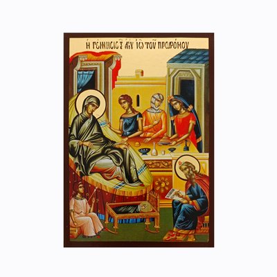 Икона Рождество Иоанна Крестителя 10 Х 14 см L 758 фото