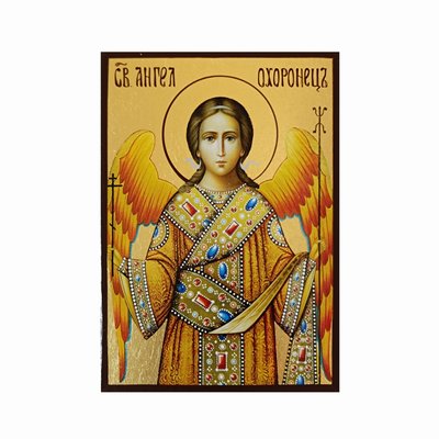 Икона Святой Ангел Хранитель 10 Х 14 см L 718 фото