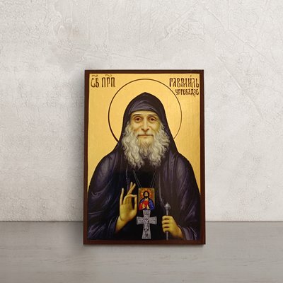 Ікона Святий Гавриїл Ургебадзе 10 Х 14 см L 531 фото