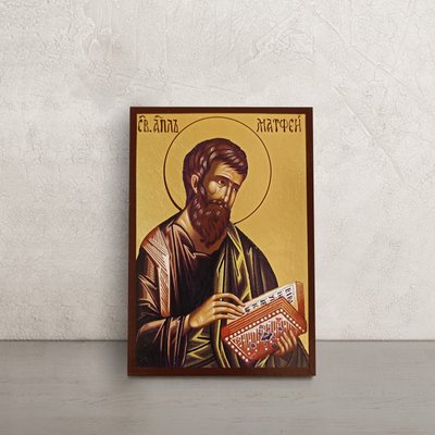 Іменна ікона Святий Апостол Матвій 10 Х 14 см L 405 фото