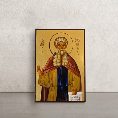 Іменна ікона Святий Арсеній Великий 10 Х 14 см L 487 фото