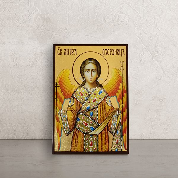 Ікона Святий Ангел Охоронець 10 Х 14 см L 718 фото