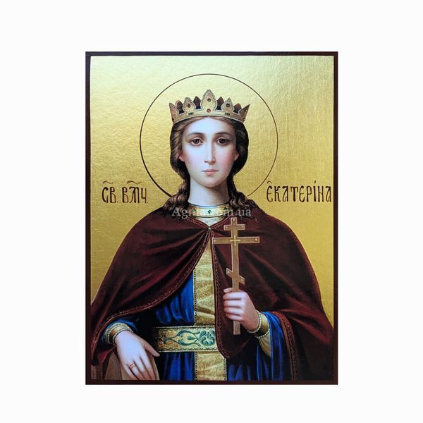 Іменна ікона Свята Катерина 14 &times; 19 см L 99 D фото