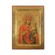 Писана Іверська ікона Божої Матері 16,5 Х 22,5 см m 63 фото 1