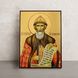 Икона Святой Владимир Великий 14 Х 19 см L 672 фото 1