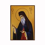Икона Святой Никодим Святогорец Афонский 10 Х 14 см L 549 фото
