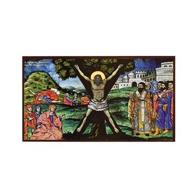 Ікона Розп'яття Апостола Андрія 19 Х 12 см L 184 фото