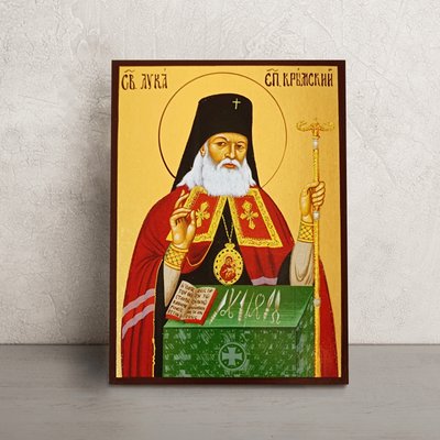 Икона Святого Луки Крымского 14 Х 19 см L 241 фото