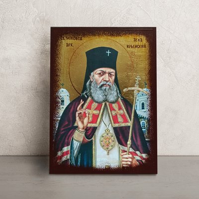 Ікона Лука Кримський Архієпископ 14 Х 19 см L 865 фото