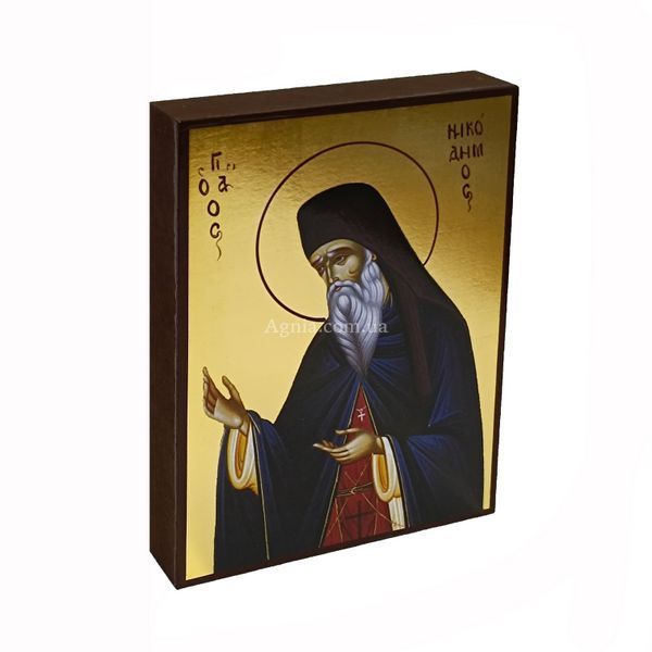 Икона Святой Никодим Святогорец Афонский 10 Х 14 см L 549 фото