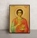 Ікона Святий Пантелеймон Цілитель 14 Х 19 см L 641 фото 1