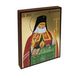 Ікона Святого Луки Кримського 14 Х 19 см L 241 фото 4