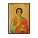 Ікона Святий Пантелеймон Цілитель 14 Х 19 см L 641 фото 1