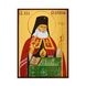 Ікона Святого Луки Кримського 14 Х 19 см L 241 фото 3