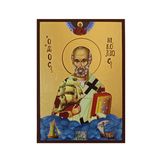 Іменна ікона Святого Миколая 10 Х 14 см L 423 фото