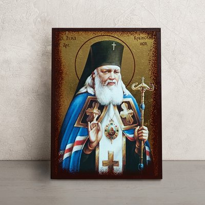 Ікона Лука Кримський Архієпископ 14 Х 19 см L 866 фото