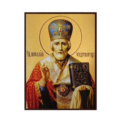 Ікона Святого Миколая 14 Х 19 см L 689 фото