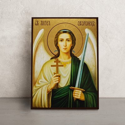 Икона Святой Ангела Хранителя 14 Х 19 см L 830 фото