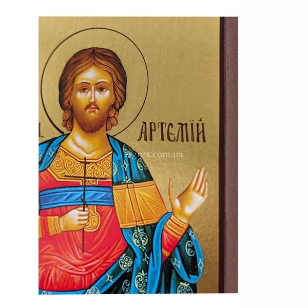 Именная икона Святой Артемий (Артём) 10 &times; 14 см L 126 фото
