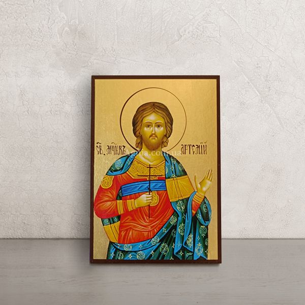 Чоловіча іменна ікона Святий Артемій (Артем) розмір 10 Х 14 см L 126 фото