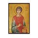 Ікона Святий Пантелеймон Цілитель Нікомедійський 14 Х 19 см L 642 фото 1