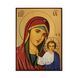 Ікона Казанської Пресвятої Богородиці 14 Х 19 см L 737 фото 1