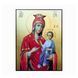 Иверская икона Божией Матери 14 &times; 19 см L 1026 фото 3