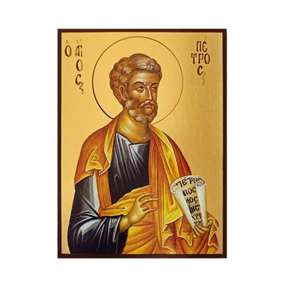 Ікона Святий апостол Петро 14 Х 19 см L 243 фото