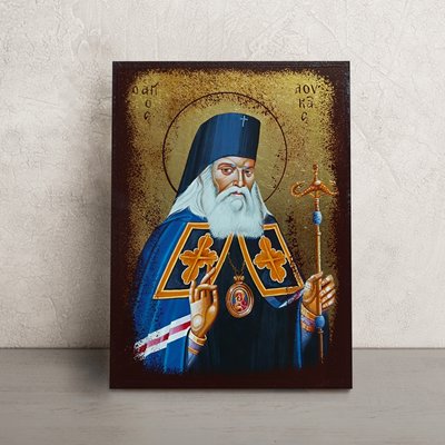 Ікона Лука Кримський Архієпископ 14 Х 19 см L 867 фото