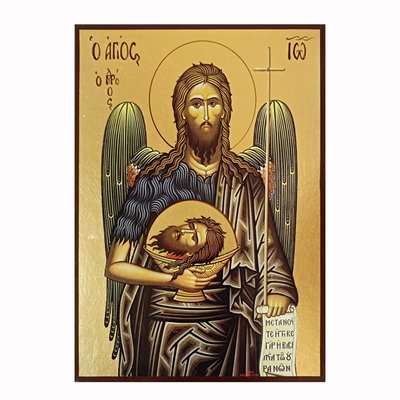 Ікона Святий Іоан Хреститель 20 Х 26 см L 551 фото