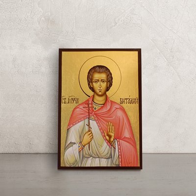Именная икона Святой Виталий Римлянин 10 Х 14 см L 127 фото