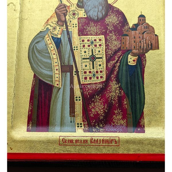 Писана ікона Святий Володимир Великий 15,5 &times; 20 см M 287 C фото
