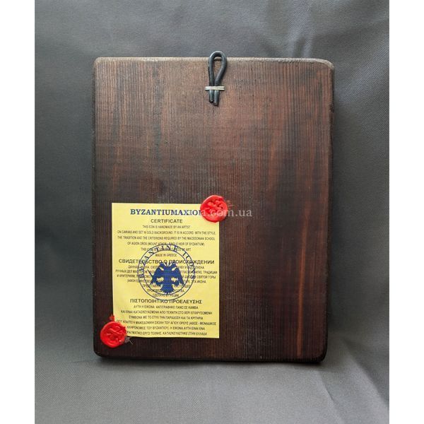 Писана ікона Святий Володимир Великий 15,5 &times; 20 см M 287 C фото