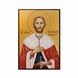 Именная икона Святого Александра Невского 10 Х 14 см L 35 фото 3
