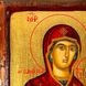 Деревянная икона Божьей Матери Одигитрия 23,5 Х 28,5 см m 141 фото 3