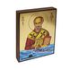 Икона Святого Николая 10 Х 14 см L 424 фото 4
