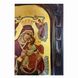 Дерев'янна писана ікона Божої Матері Глікофілуса 18,5 Х 28 см E 45 фото 2