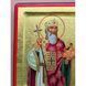 Писана ікона Святий Володимир Великий 15,5 &times; 20 см M 287 C фото 6