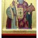 Писана ікона Святий Володимир Великий 15,5 &times; 20 см M 287 C фото 8