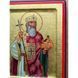 Писана ікона Святий Володимир Великий 15,5 &times; 20 см M 287 C фото 7