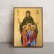 Икона святые мученица Вера, Надежда, Любовь и мать их София 14 Х 19 см L 193 фото 1