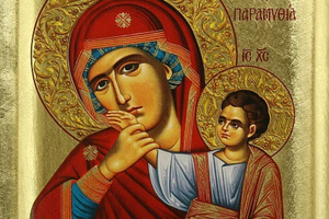 Ікона Божої Матері Відрада та Втіха (Ватопедська) фото