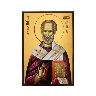 Именная икона Святой Николай Чудотворец 10 Х 14 см L 36 фото