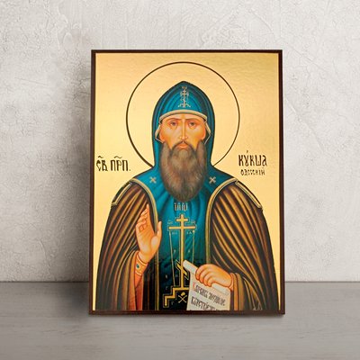 Ікона Преподобний Кукша Одеський 14 Х 19 см L 596 фото