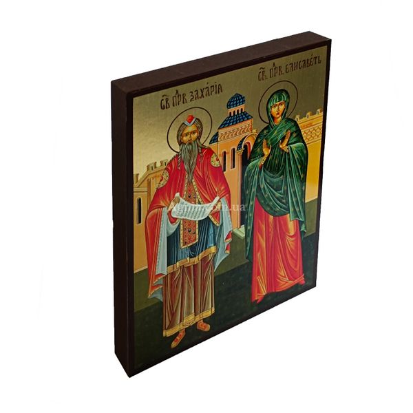 Ікона Святих Захарія та Єлисавети 14 Х 19 см L 141 фото