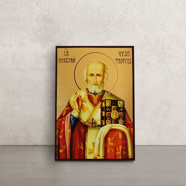 Икона Святой Николай Чудотворец 10 Х 14 см L 425 фото
