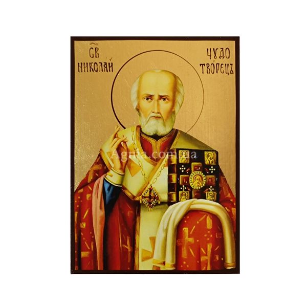 Ікона Святий Миколай Чудотворець 10 Х 14 см L 425 фото