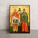 Ікона Святих Захарія та Єлисавети 14 Х 19 см L 141 фото 1